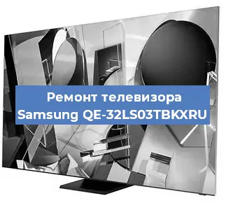 Замена порта интернета на телевизоре Samsung QE-32LS03TBKXRU в Екатеринбурге